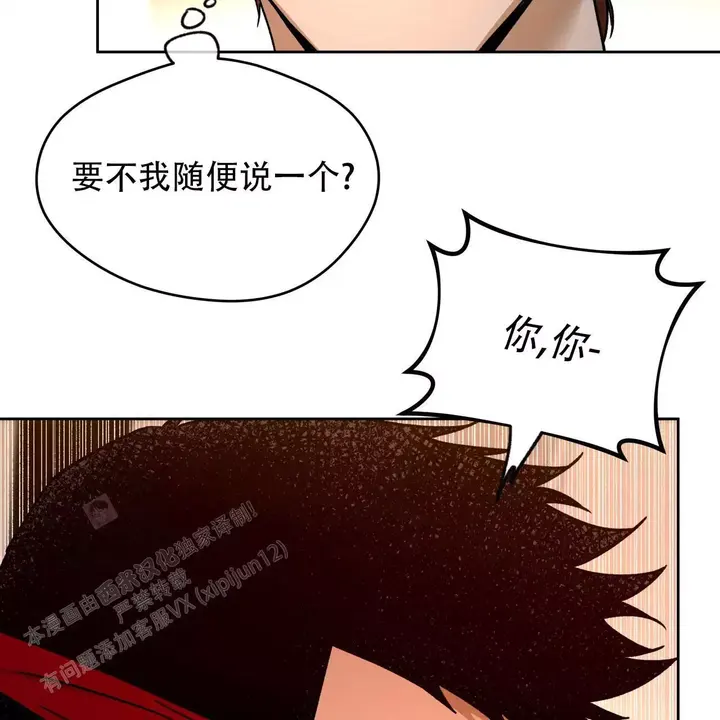 第175话7