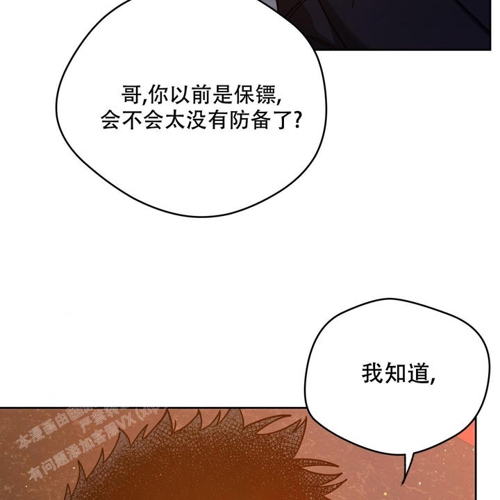 第155话15