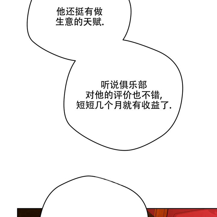 第143话8