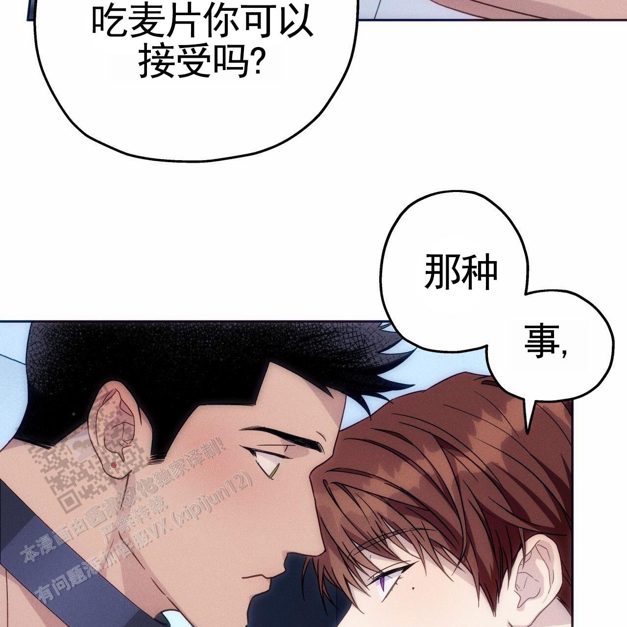 第190话42