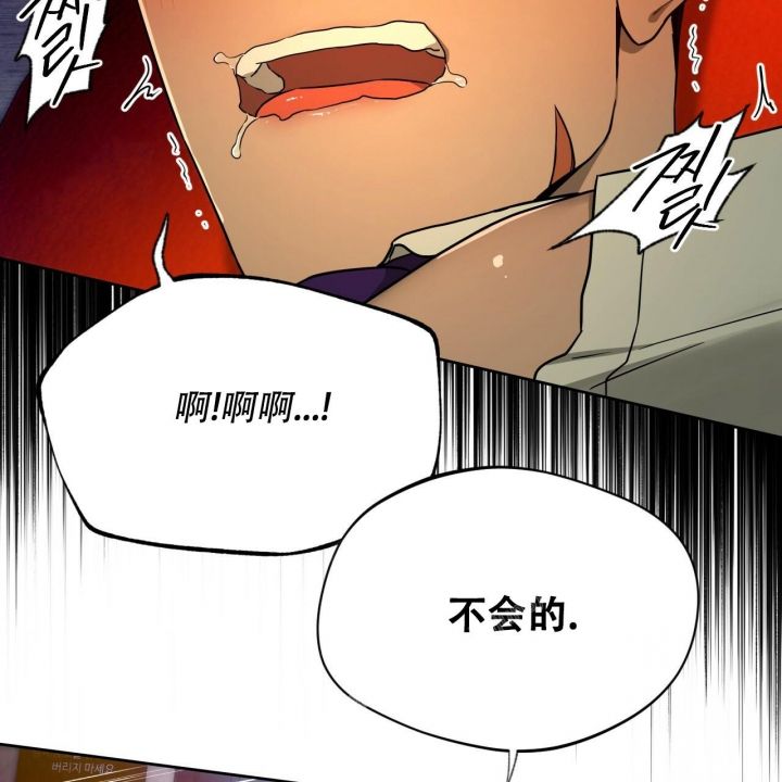 第105话8