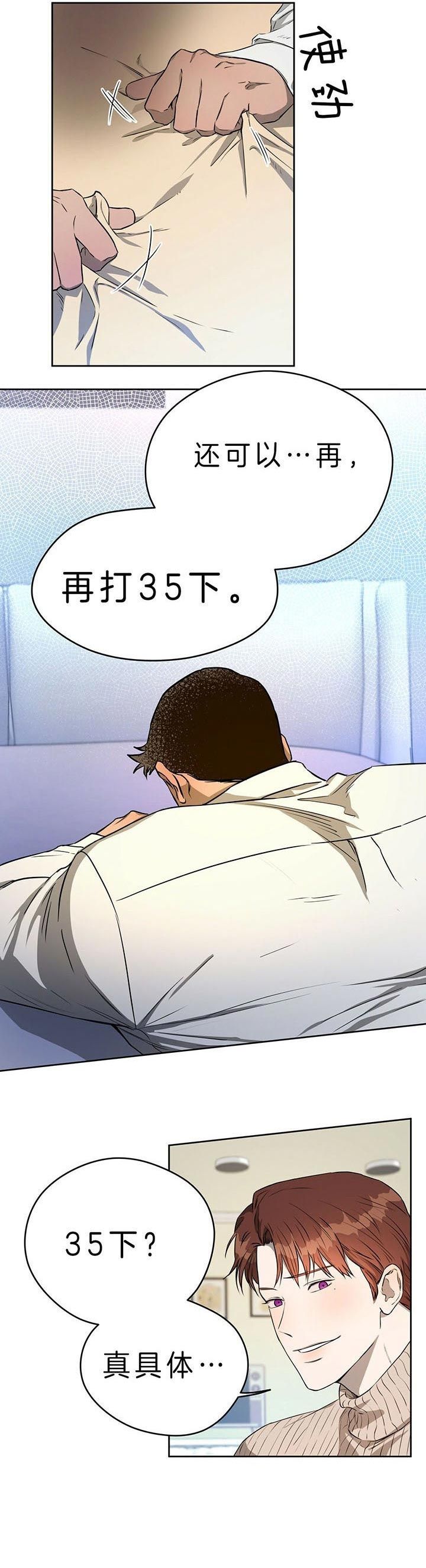 第39话2