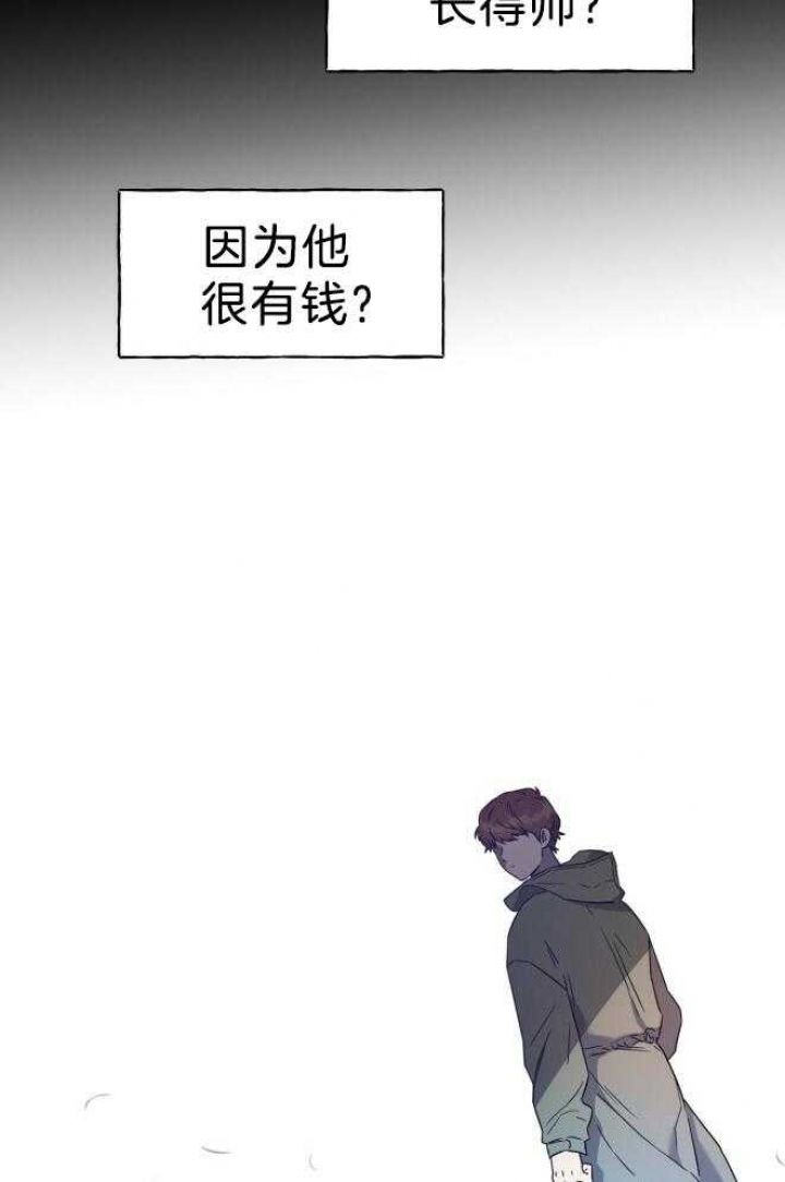 第73话25