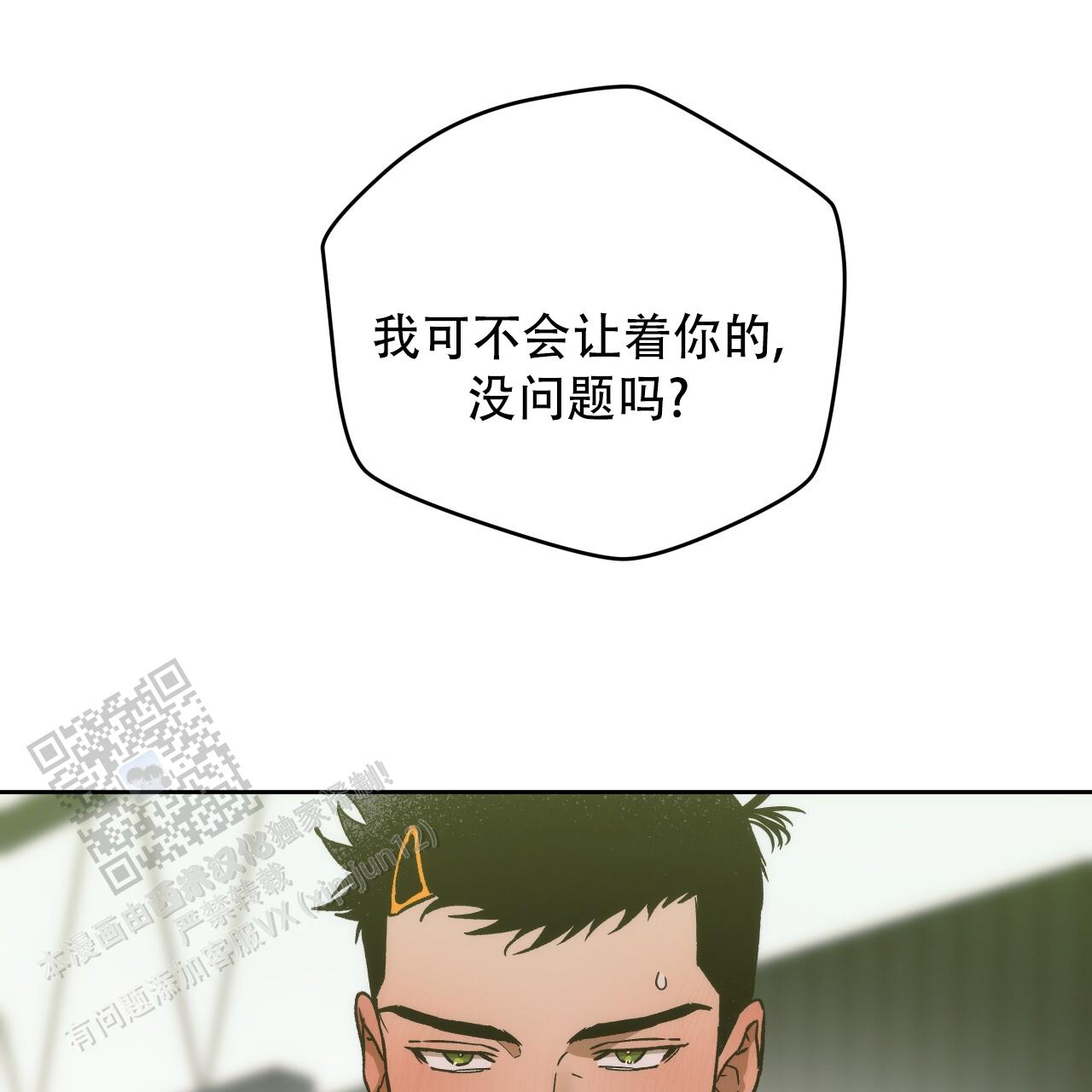 第188话31