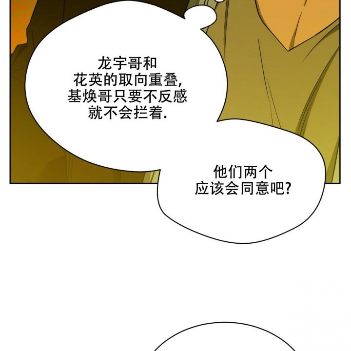 第111话18