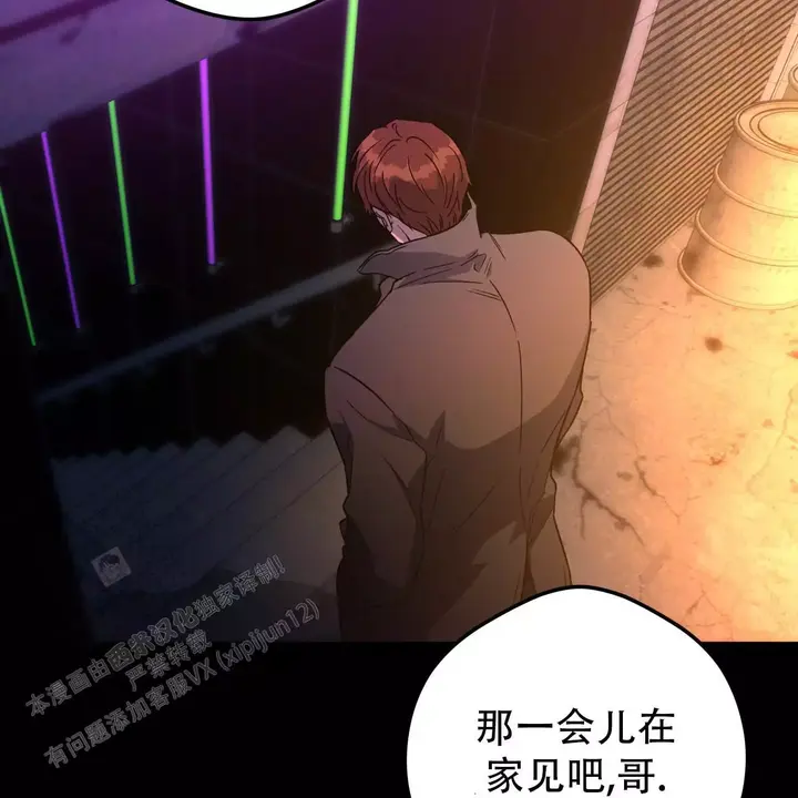 第171话62