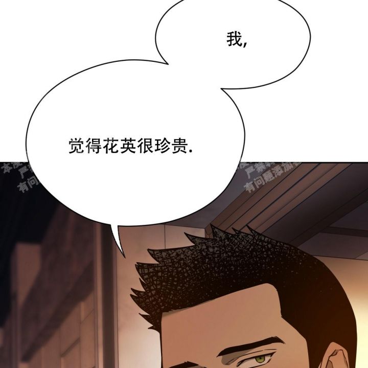 第87话6