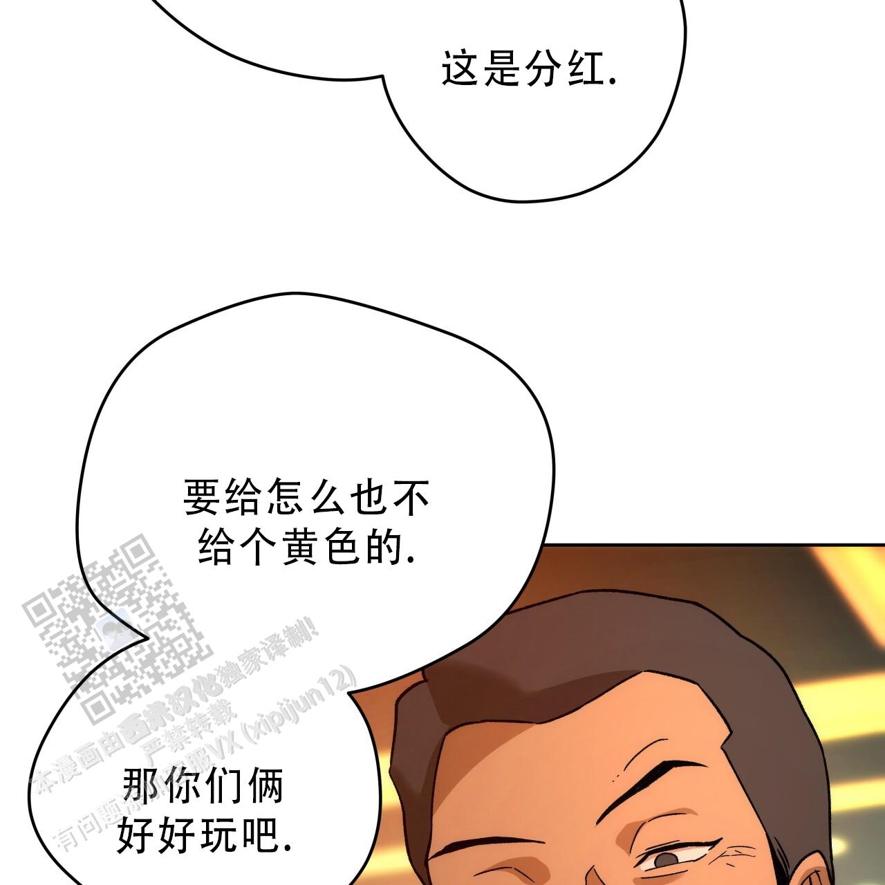 第186话40