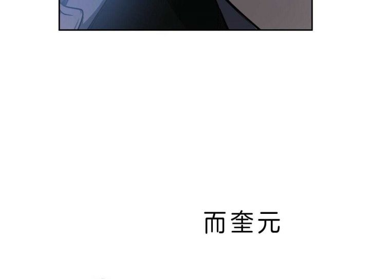 第51话29