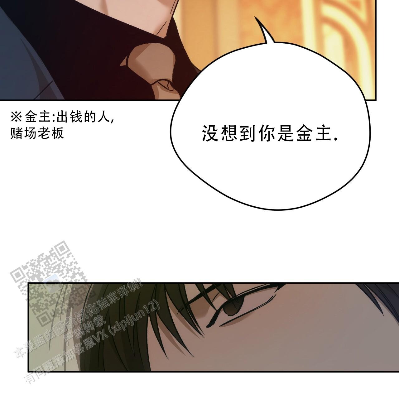 第187话20