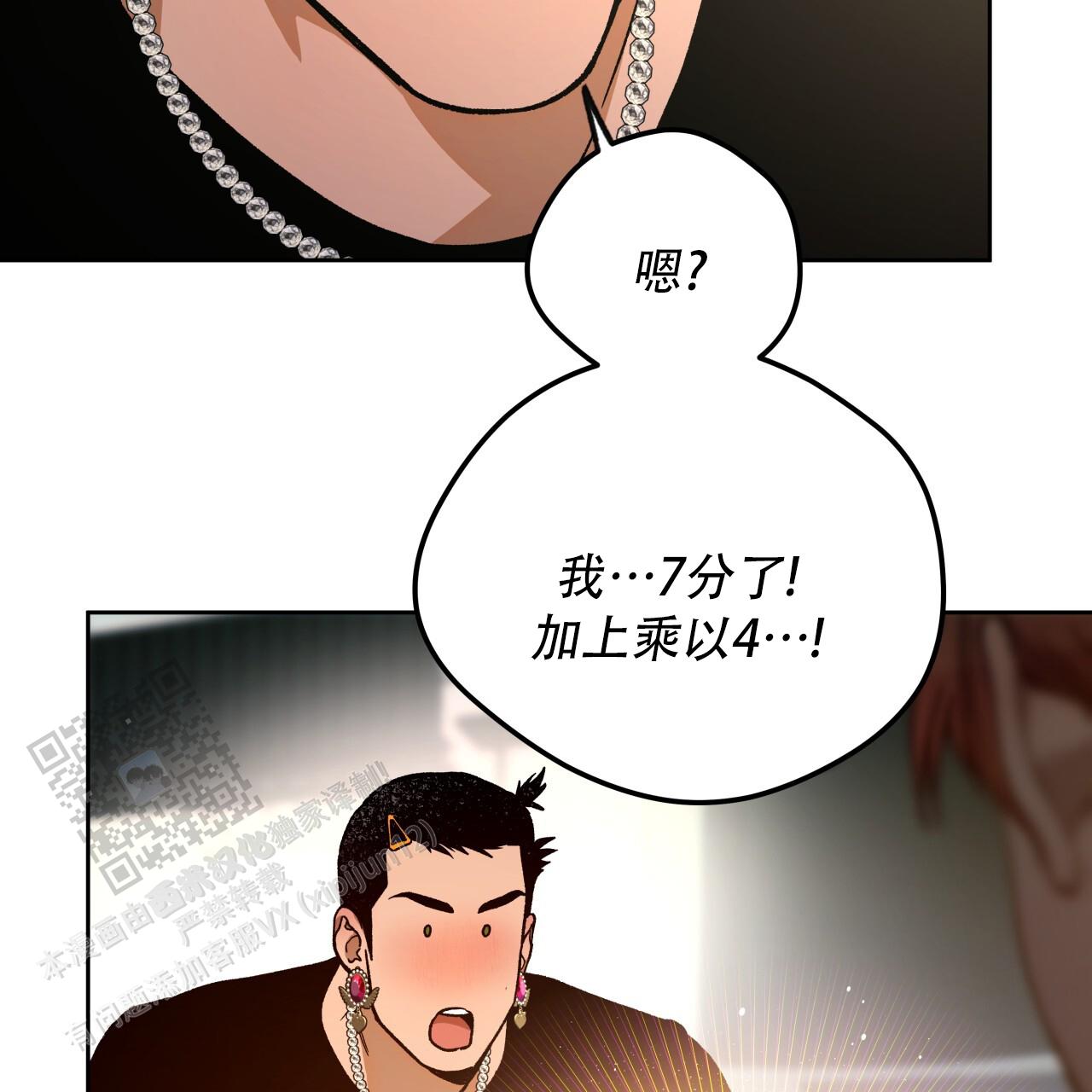 第189话13