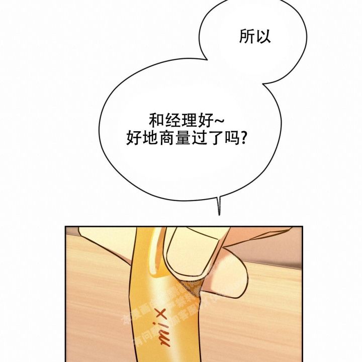 第113话37