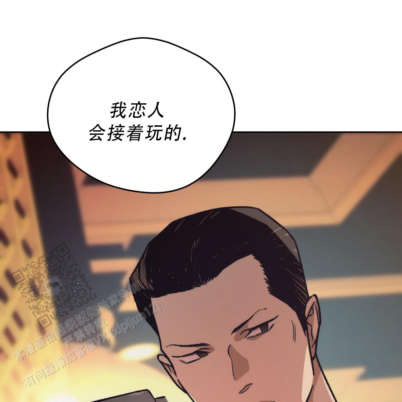 第185话50