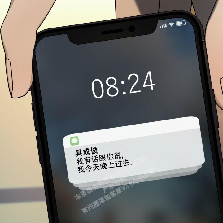 第116话36