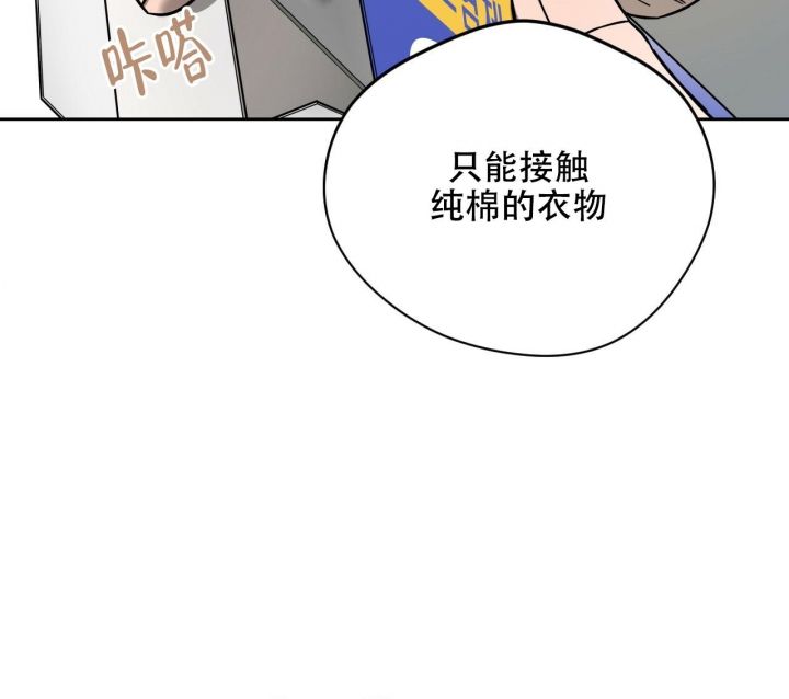 第108话29