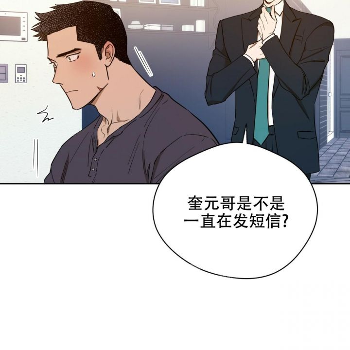 第116话13