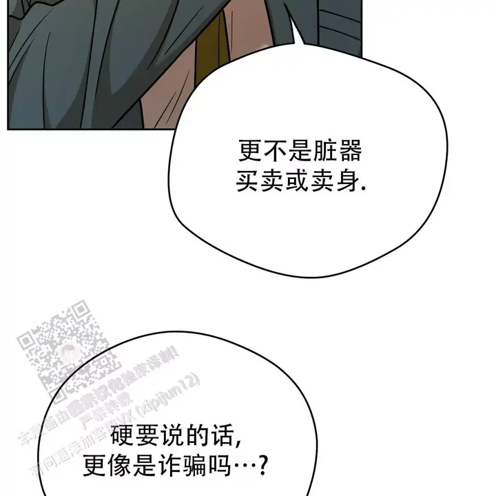 第170话44