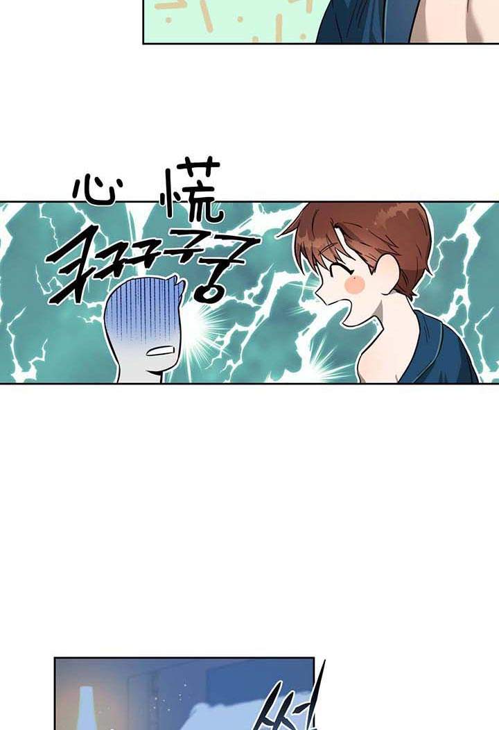 第29话9