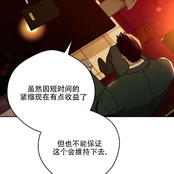 第143话5