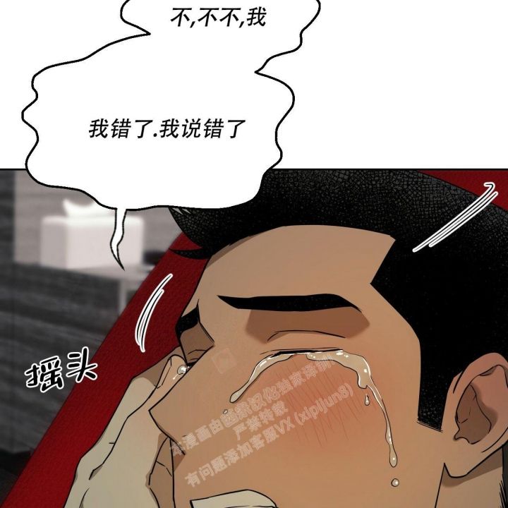 第106话20