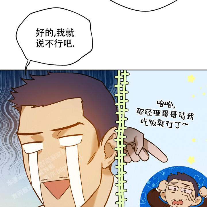 第151话23