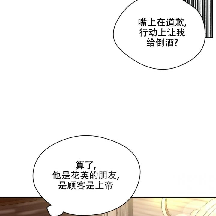 第100话40