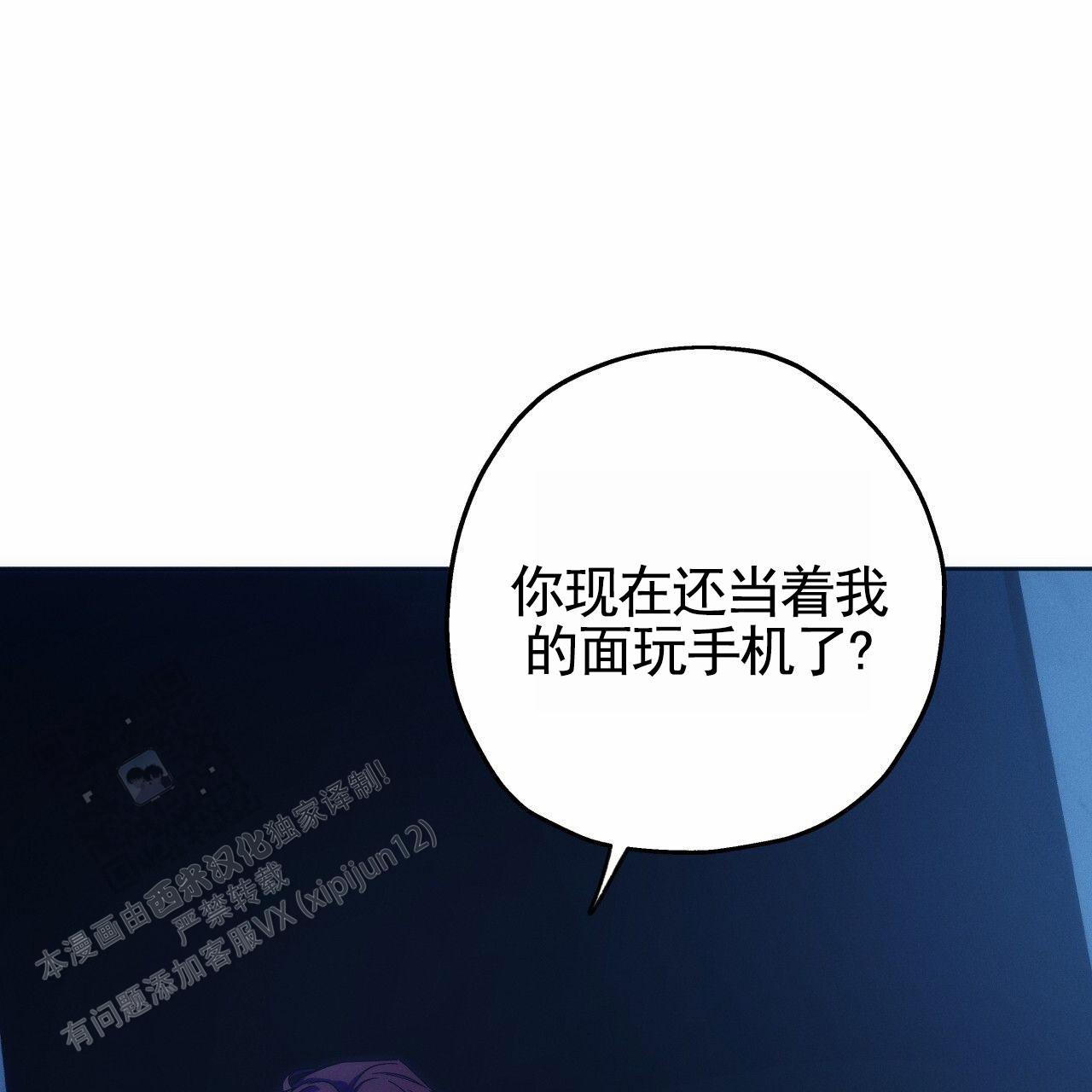 第193话13