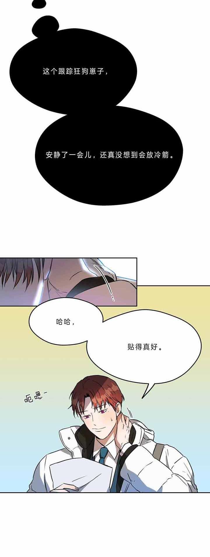 第47话8