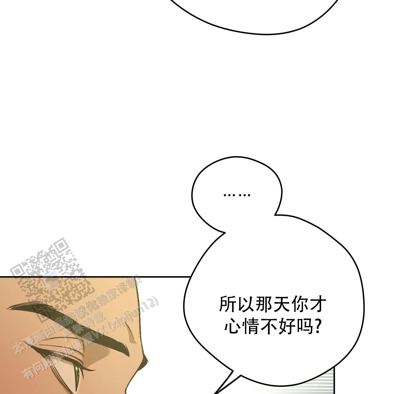 第188话18