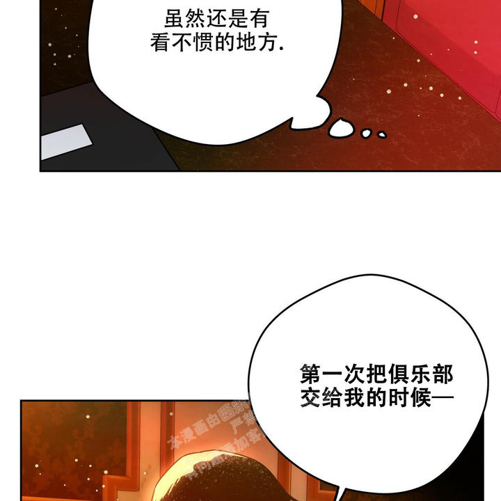 第143话9