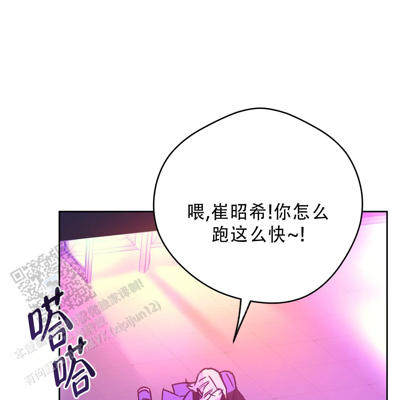 第185话23