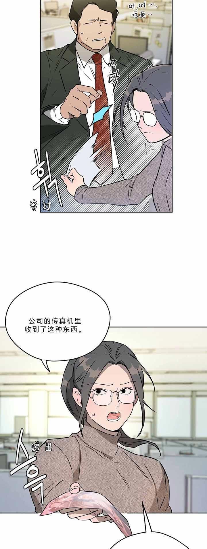 第47话6