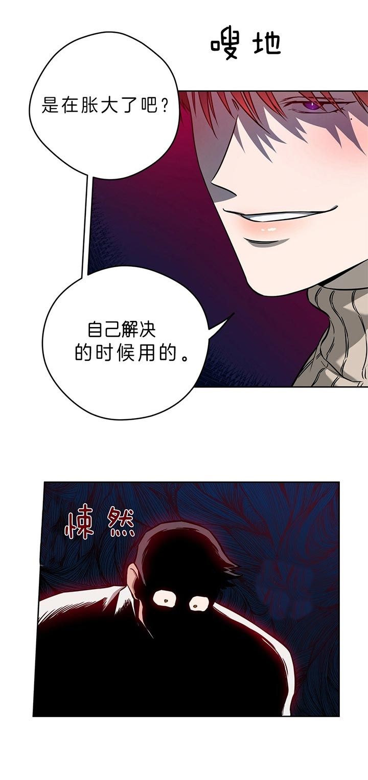 第41话5