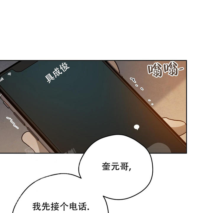 第148话79