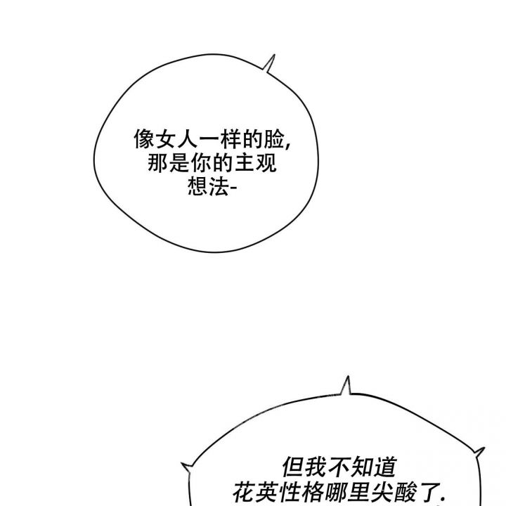 第114话40