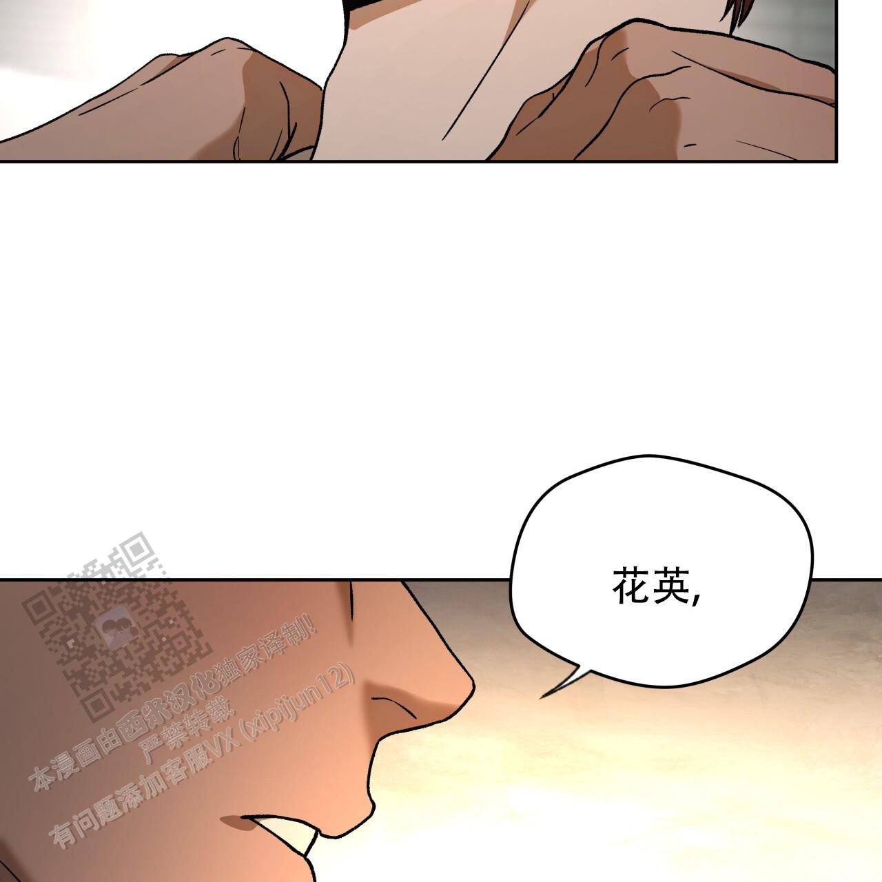 第189话16