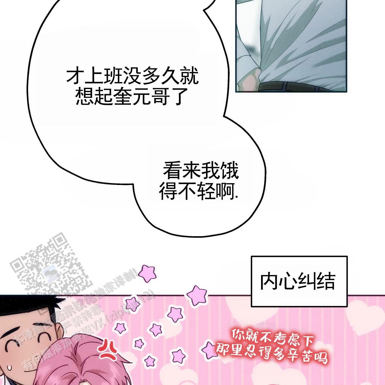 第193话2