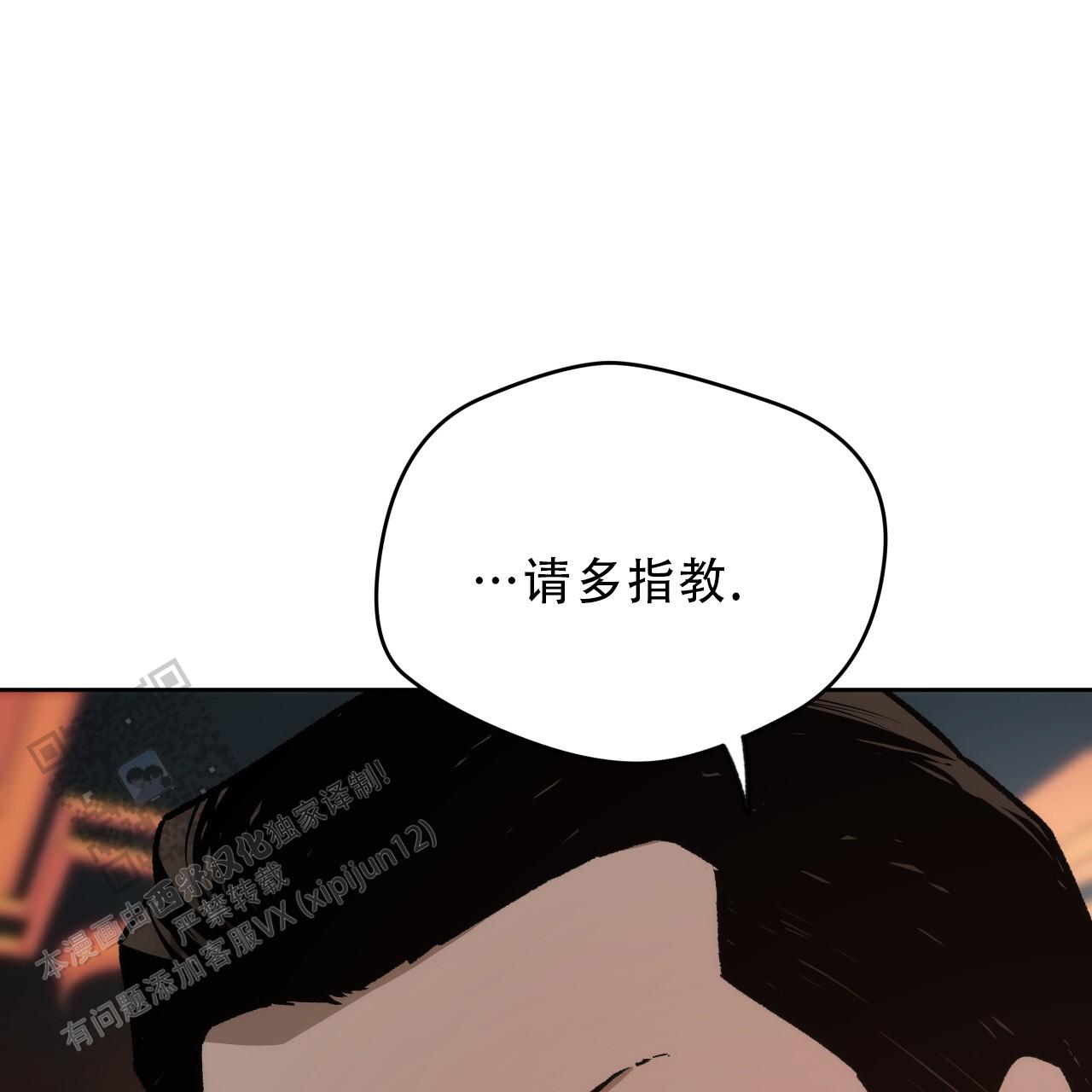 第185话53