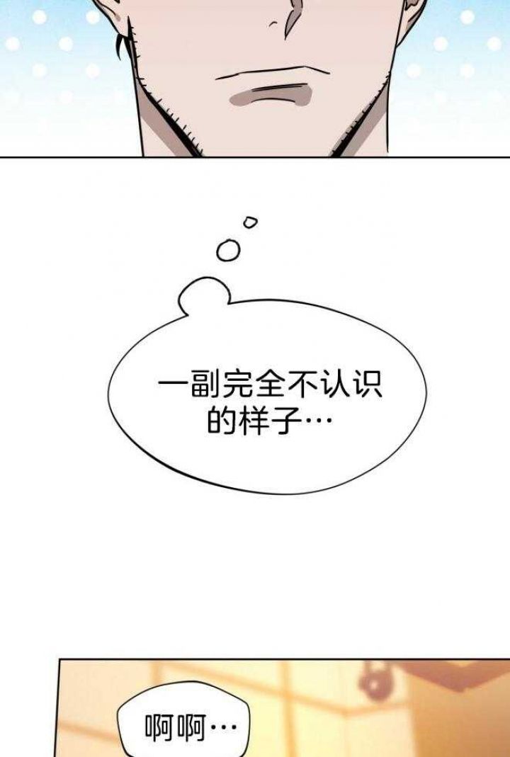 第73话2