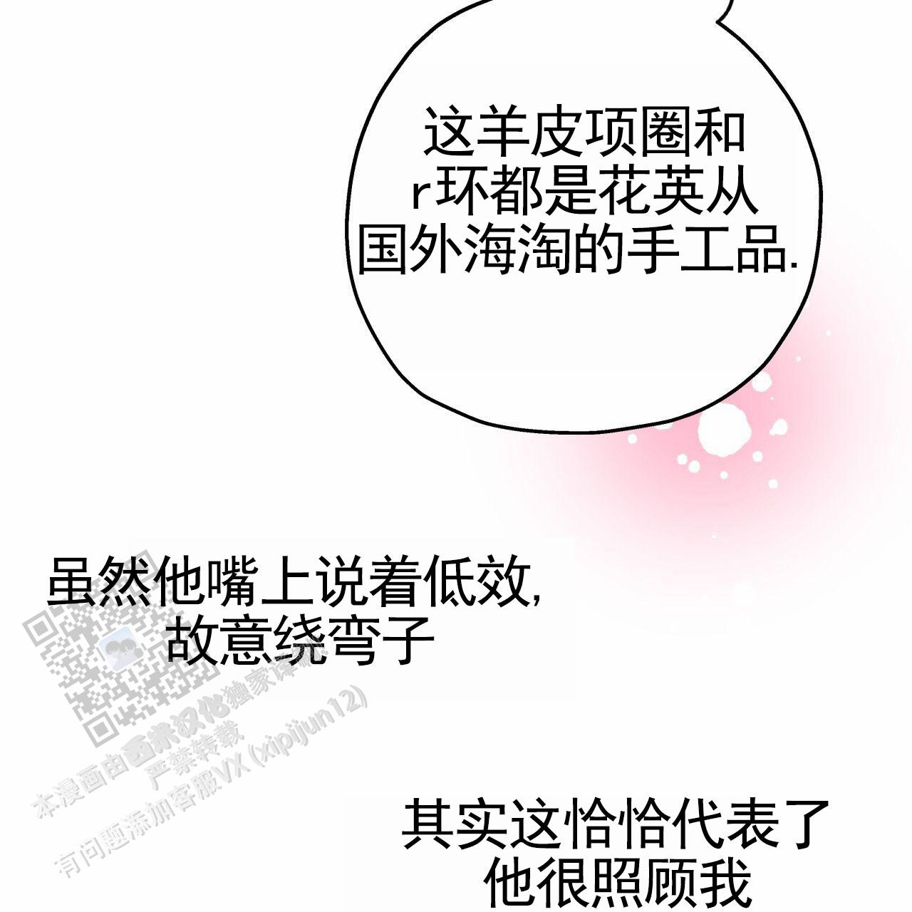 第190话48