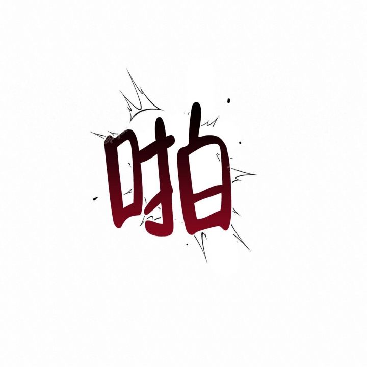 第81话37