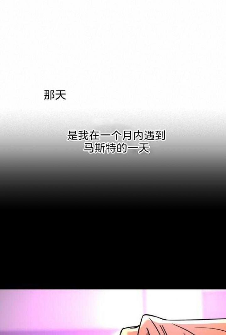 第73话15