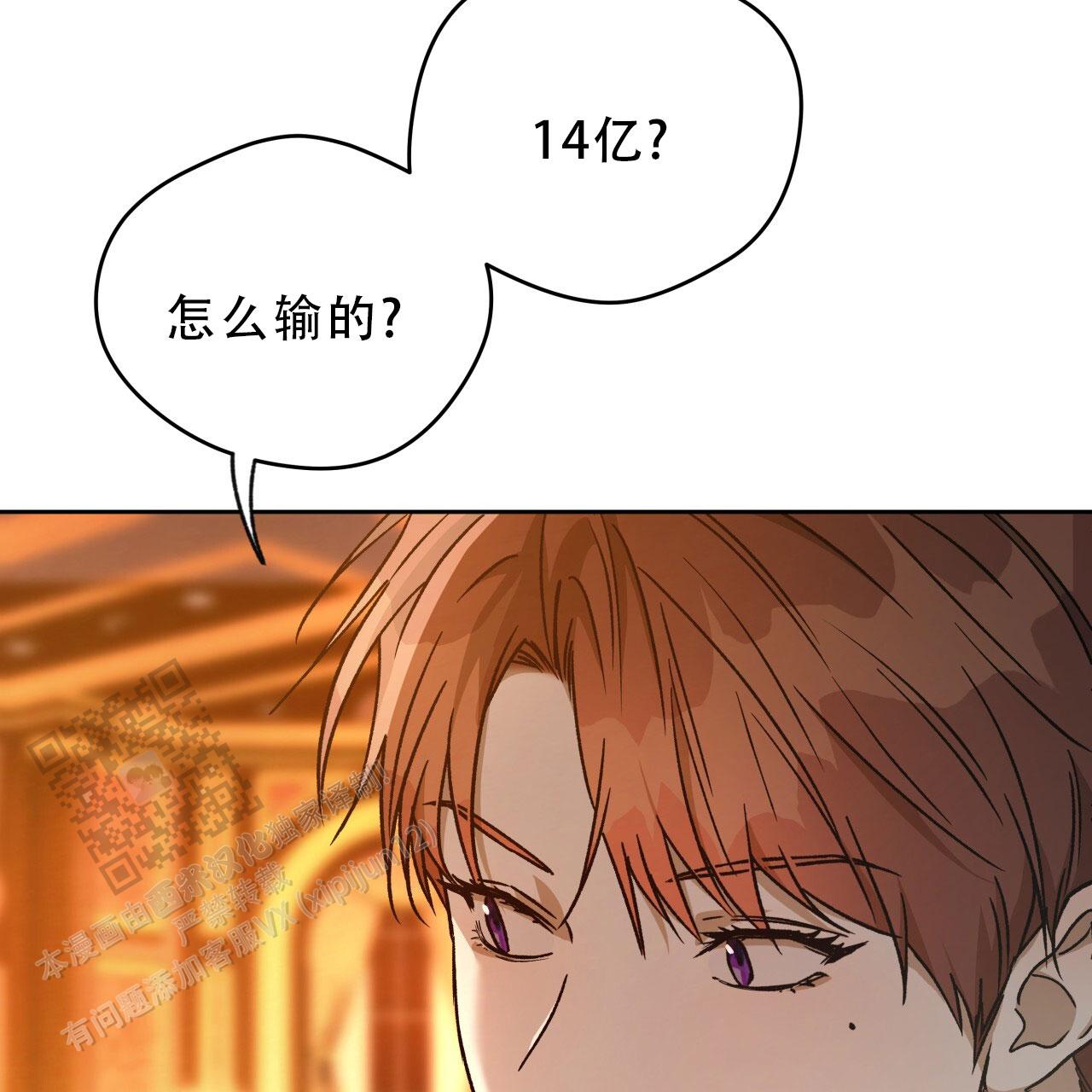 第183话14