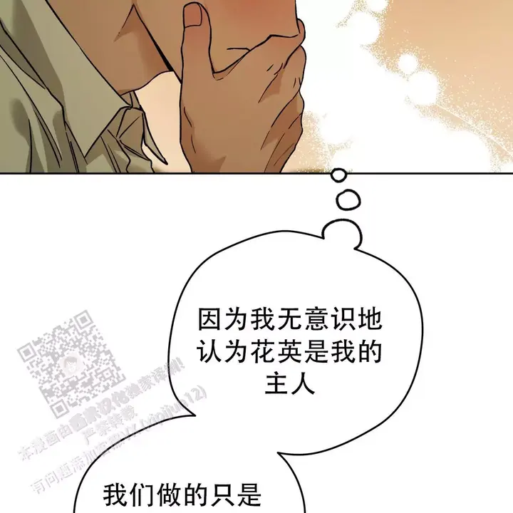 第166话22