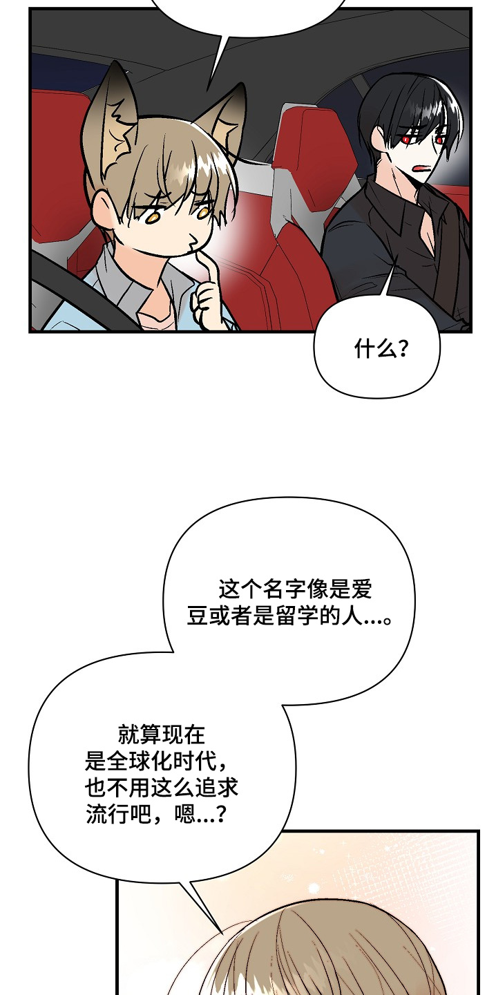 第57话7