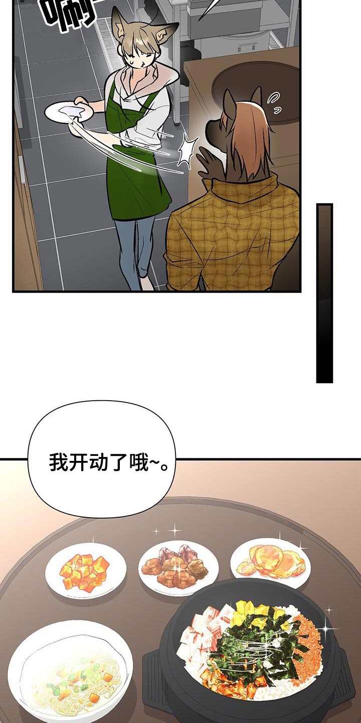 第39话13