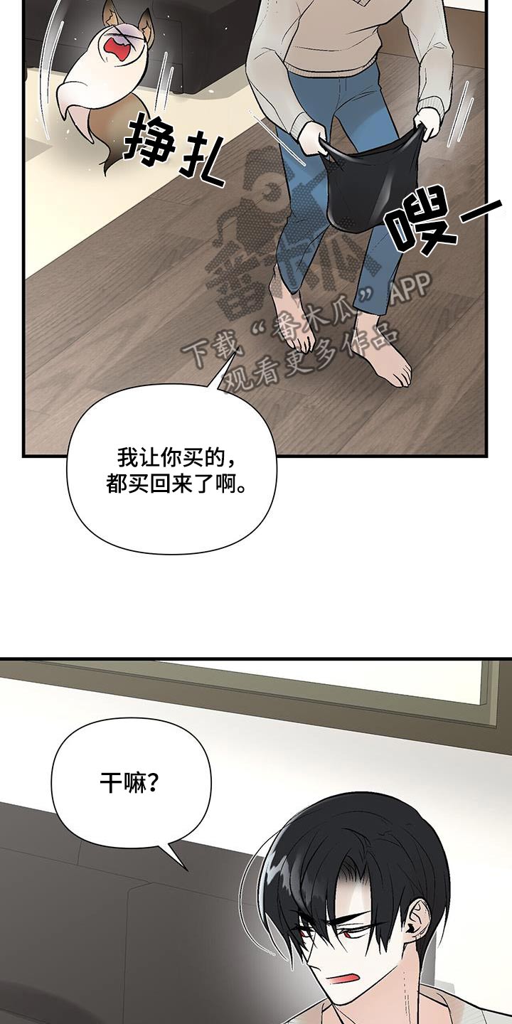 第28话24