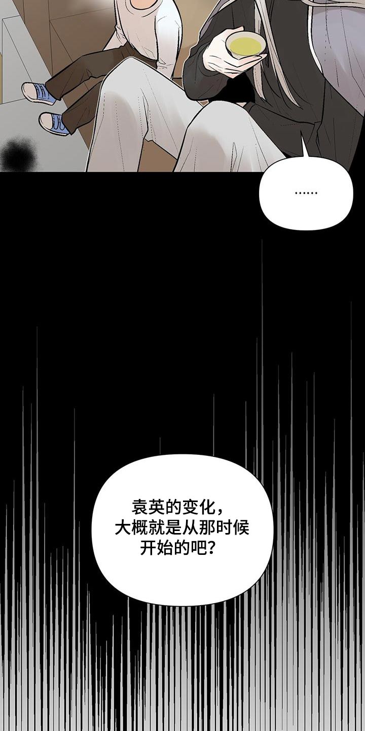 第37话5