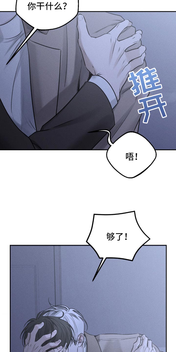 第39话21