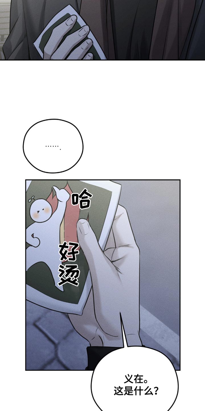 第45话6